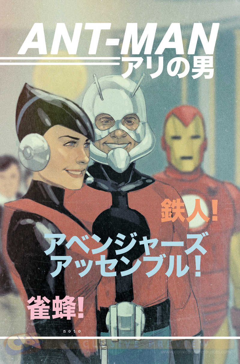Illustration for article titled These Phil Noto Marvel Covers Look Like Beautiful Retro Snapshots